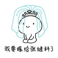 download roulette online Xu Shi mengklaim bahwa dia masih bisa setuju untuk menggantikan Qiu Jingyuan.